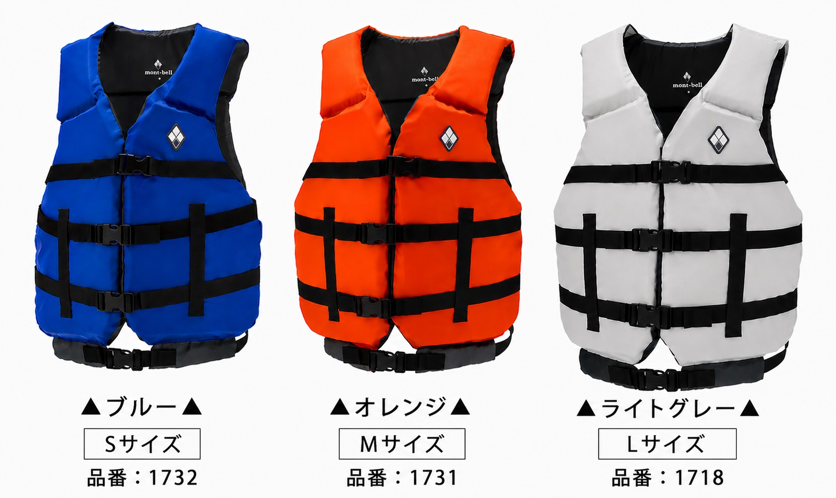 高浮力 フローティングベスト（3サイズ）